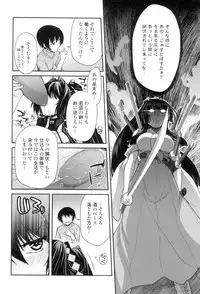 [Miyashiro Sousuke] Maguai Sex [Digital]