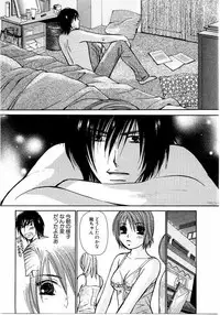 [Kawamoto Takahiro] Ideal Vol.2