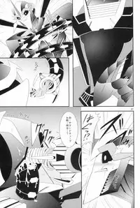 (SPARK8) [ATORA (Atora)] Weapon Link (Transformers)