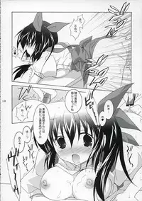 (CR37) [Tenjikuya (Mochizuki Nana)] Tenjikuya no Anmira Musume