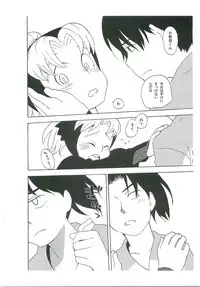 Komatsuda-kun Kimitte Yatsu wa!