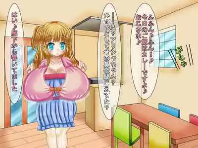 [Araruck] Loli Bakunyuu Bitches