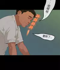 [JK&珠亞] First love 初恋情结 Ch.1~5 [Chinese]中文