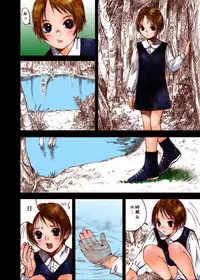 [Kuro no Alice (Nakamura Mizumo)] Alice Waizatsu Kitan