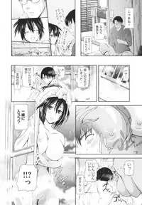 [Kurokoshi You] in Suru?