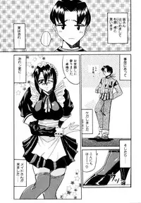 [Yamanashi Kaname] Cos-Can