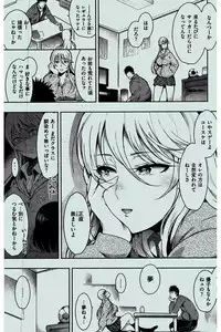 COMIC Kairakuten 2016-02