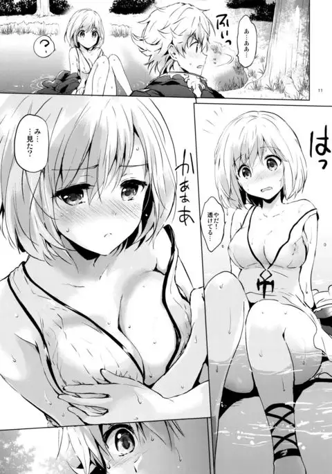 Djeeta-chan no Renai Battle na Hibi ep. 1.5