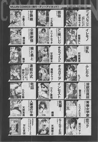 BUSTER COMIC 2013-03