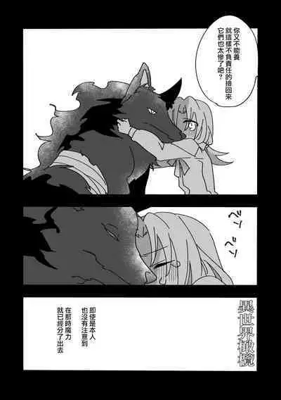 yì shìjiè àiwán jùlèbù｜异世界爱玩倶楽部