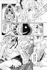 [Yamanobe Kitta] Otome no Shizuku