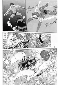 [Tamaki Nozomu] Gomenne Acchie [Joukan]