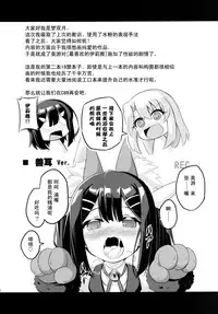 [Achromic (Musouduki)] Loli & Futa Vol. 2 (Fate/kaleid liner Prisma Illya) [Chinese] [想抱雷妈汉化组] [Digital]