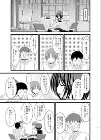 (C83) [valssu (Charu)] Roshutsu Shoujo Yuugi Soushuuhen Ge