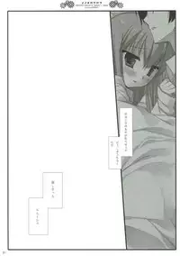 (COMIC1☆4) [D.N.A.Lab. (Miyasu Risa)] Classic 4 (Various)