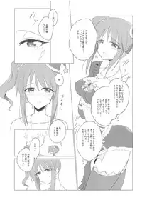 Mifune-san ni mo Hatsujouki wa Aru