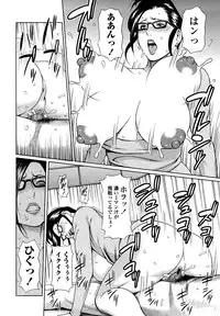 [Takasugi Kou] Kindan no Haha-Ana - Immorality Love-Hole