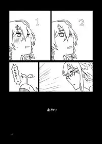 (C95) [Shinmidokoro (Ichimi Tougarashi)] Hakugei (Kantai Collection -KanColle-)