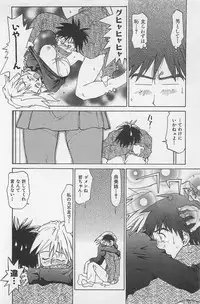 [Saitani Umetarou] Hot Spot