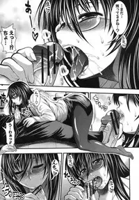 COMIC Shingeki 2012-05 [Digital]