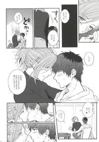 (MIRACLEFESTIV@L!!) [Rosenburg (Egu, Kiriya Tsukasa)] MILK and HONEY (THE IDOLM@STER SideM)