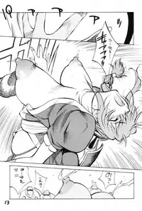 (C63) [Hatahata Factory (Kotoyoshi Yumisuke)] XXX (Dead or Alive)