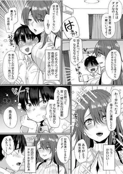 Tsuyoki na Motoyan demo Ecchi wa Yowayowa!? "Ki, Kimochi Yoku nanka Nee.. zo"