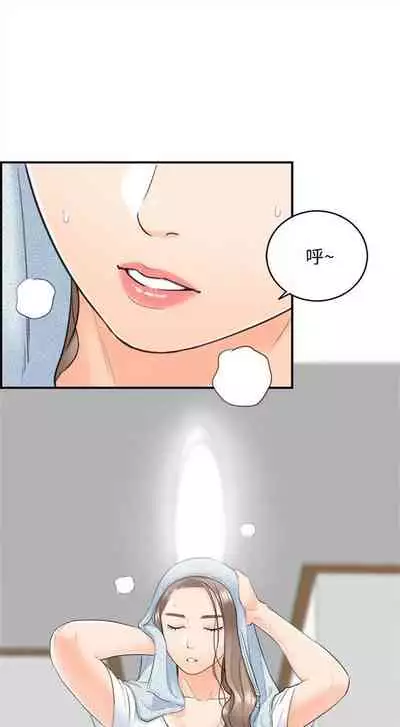 [週五] [富貴鼻 & 雲河尹] 正妹小主管 1-54 官方中文（連載中）