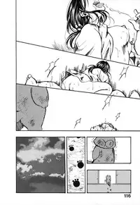 [Ayase Satomi] Natsuiro Shoujo