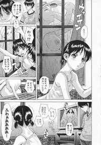 COMIC Shingeki 2006-08