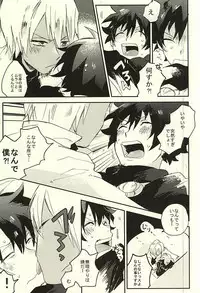 (SPARK10) [Abara ga Itai (Shinta)] 31 Kaime no Hajimete (Kekkai Sensen)