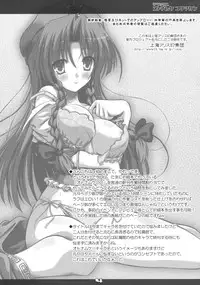 (C79) [Reverse Noise (Yamu)] Deluxe Otonamuke Koumakan (Touhou Project)