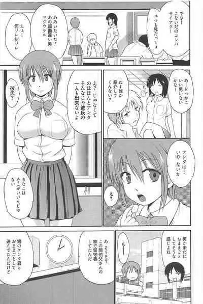 Manga Bangaichi 2012-07