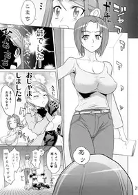 (SC39) [DIGITAL ACCEL WORKS (INAZUMA.)] KAREN 100 SHIKI (Yes! Precure 5)