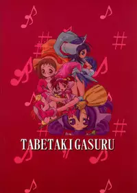 [Paradise City] Tabetakigasuru 46