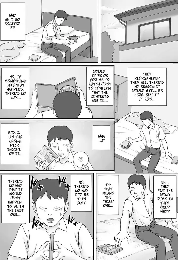 Mika-san no Hanashi - Mika's Story