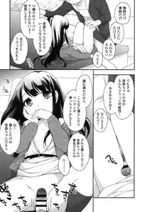 [Ueda Yuu] Nakayoshi Ribbon [Digital]