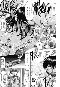 [Jinbo Hitode] Hana no Naka no Raani - Raani in the opium