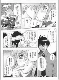 [Studio Wallaby (Kika = Zaru)] Divergence Misaki (Divergence Eve)