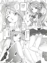 (C59) [Takitate (Toshiki Yuuji)] ANG HALF ANGEL HALF (Ah! My Goddess)