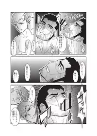 [Sorairo Panda (Yamome)] Etsuraku no Otori