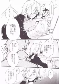 (SUPER17) [PLUSPLUG (+)] Kiseijijitsu (Tengen Toppa Gurren Lagann)