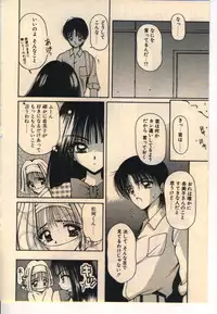 [Usami Yuu] Kekkou Suki Kamo