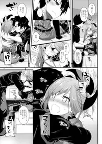 (COMIC1☆13) [Digital Lover (Nakajima Yuka)] D.L. action 122 (Fate/Grand Order)