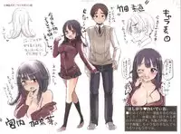 [Kamiya Zuzu] Hatsukoi Kanojo! [Chinese]