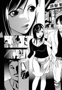 [Psycho] Kyokugen gangu Ch.1 Aki [English] [Torwyn]