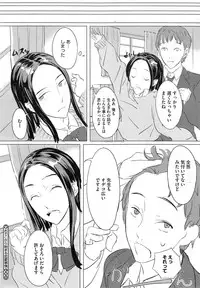 COMIC Megastore Alpha 2014-10