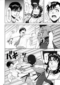 (C90) [AZASUKE WIND (AZASUKE)] Dressing Room (Black Lagoon)