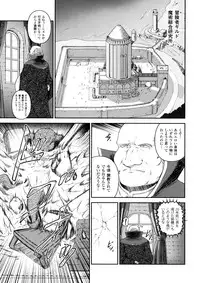 [Rindou] SenKi Madou Den Asuka & Shizuru