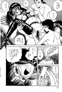 [Tarumoto Hajime] Sono Mukou wa Yami